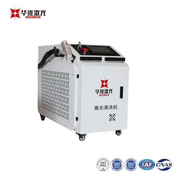 3000W হ্যান্ডহেল্ড লেজার ক্লিনিং মেশিন